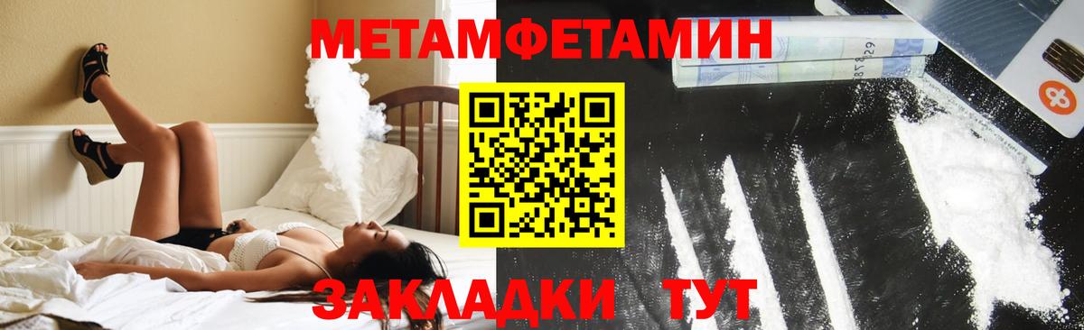 Амфетамин  АМФЕТАМИН Розовый  Вход с VPN  Коркино 
