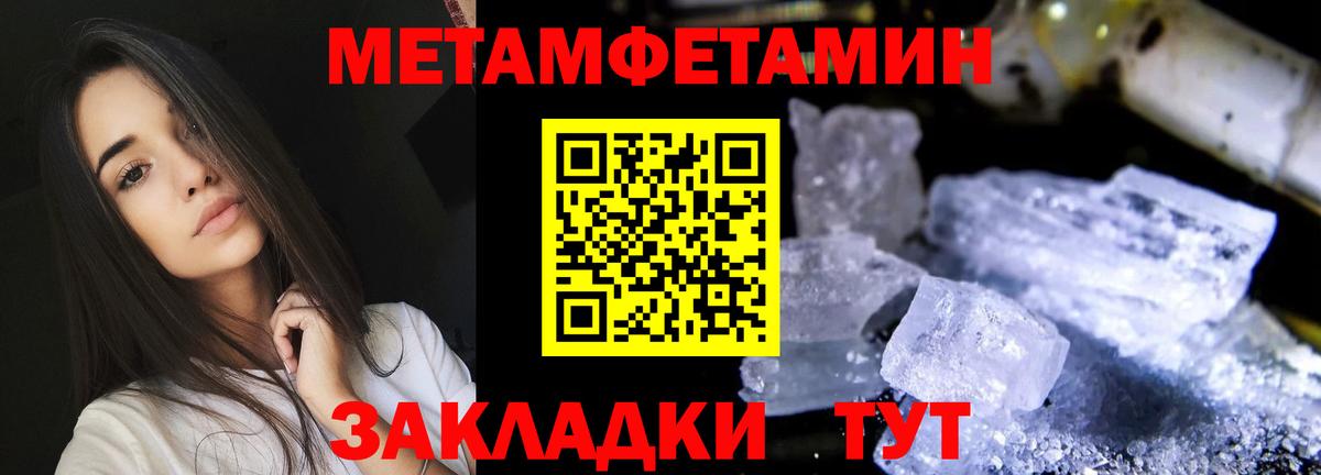 АМФЕТАМИН 98% Коркино