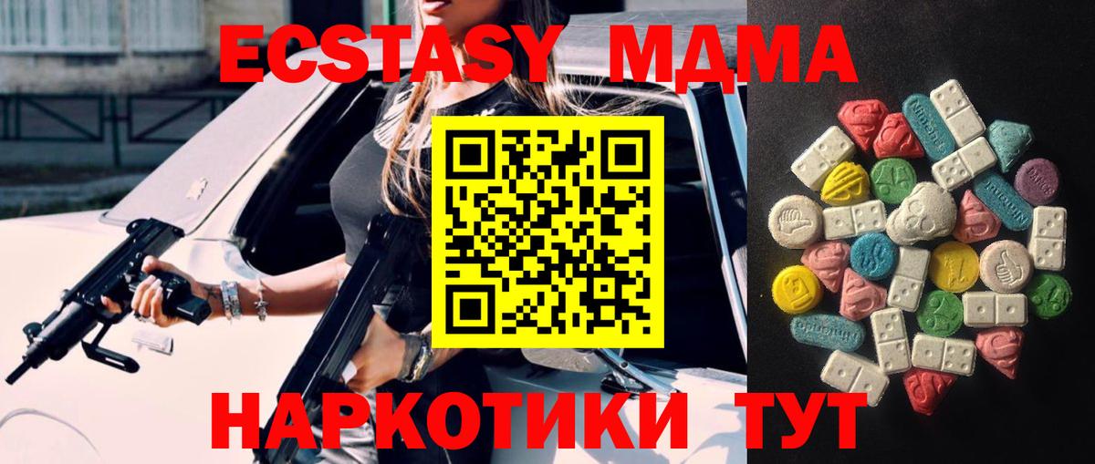 Ecstasy TESLA Коркино