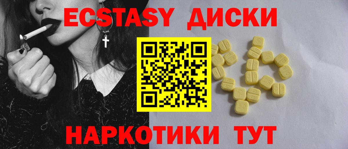 Экстази DUBAI  Вход с VPN  закладки  ЭКСТАЗИ  ЭКСТАЗИ 300 mg  Коркино 