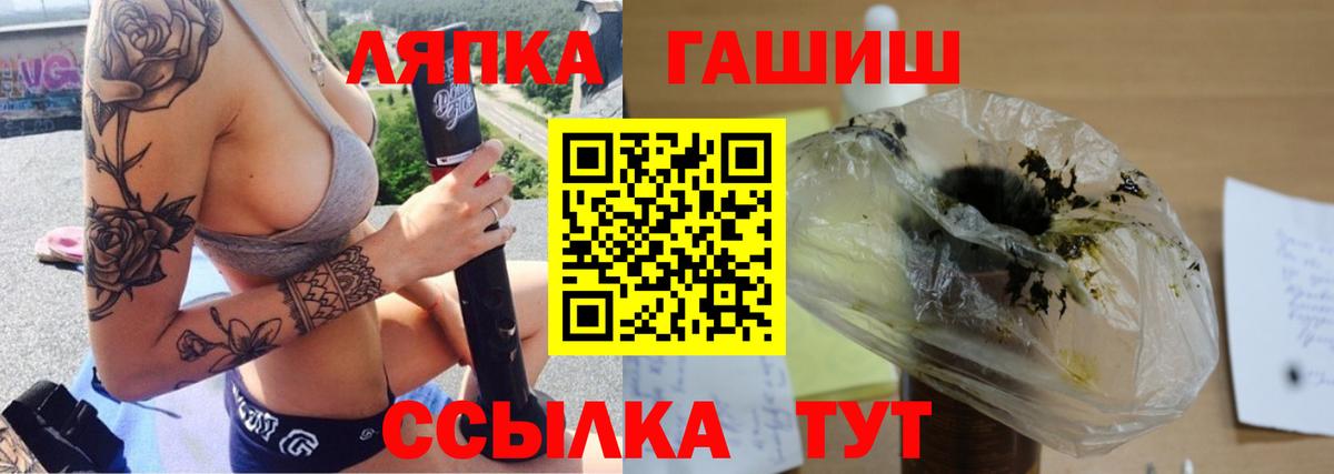 ГАШИШ 40% ТГК  что такое   ГАШИШ Cannabis  Коркино  Вход с VPN 