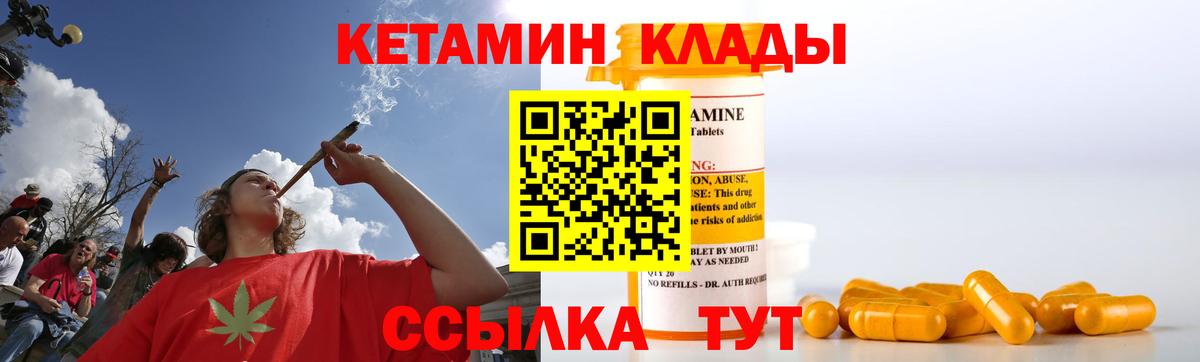 Кетамин ketamine Коркино