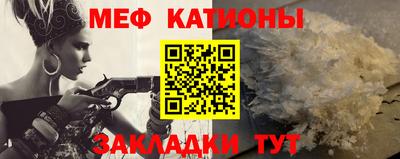 мескалин Кинель