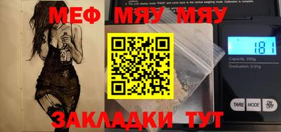 мет Кингисепп