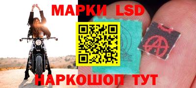 мескалин Кинель