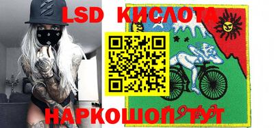 мескалин Кинель