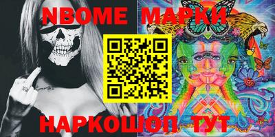мескалин Кинель