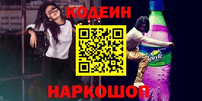 мескалин Кинель
