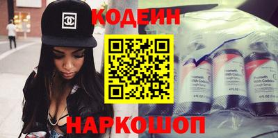 мескалин Кинель