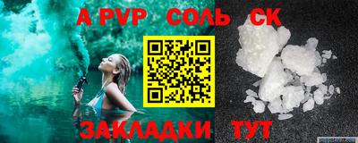 мескалин Кинель