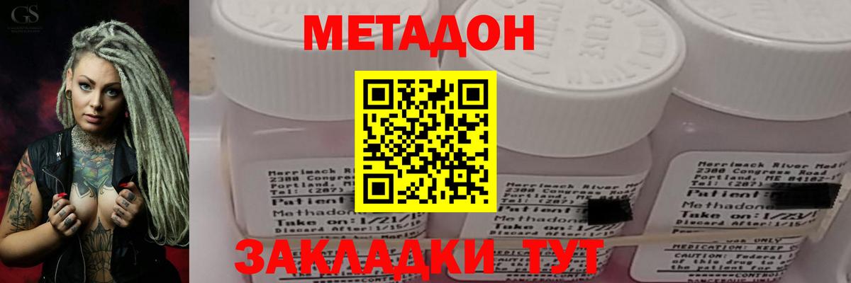 Коркино  Метадон белоснежный  Вход с VPN  KRAKEN зеркало  Метадон кристалл 