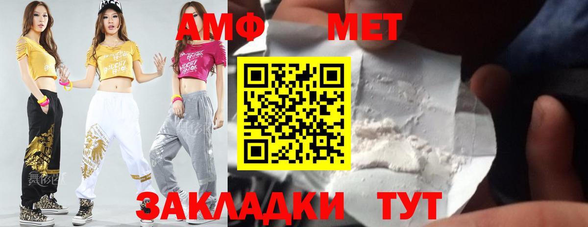 Метамфетамин мет Коркино