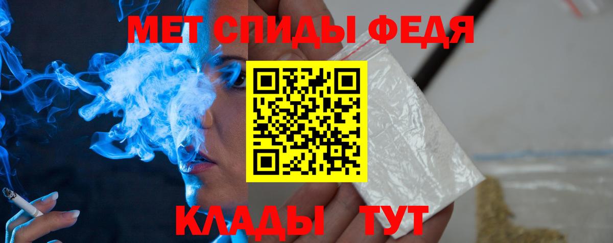 Коркино  Метамфетамин Methamphetamine  Вход с VPN 
