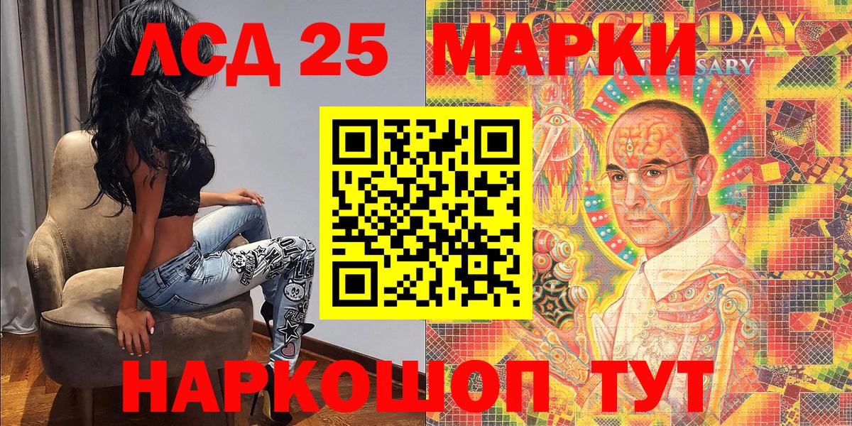 Марки N-bome 1,8мг  Марки N-bome 1,8мг  Вход с VPN  Коркино 