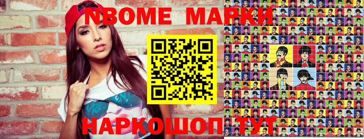 МАРИХУАНА  Вход с VPN  NBOMe  Коркино  Мефедрон кристаллы  ГАШИШ  КОКАИН  Как найти наркотики? 
