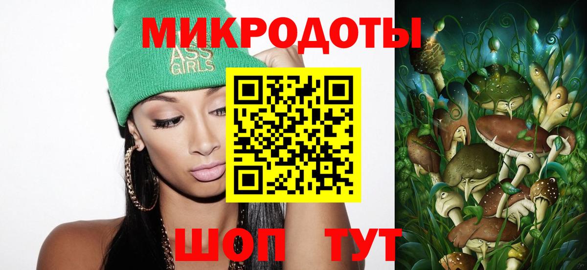 Галлюциногенные грибы GOLDEN TEACHER  Псилоцибиновые грибы MAGIC MUSHROOMS  Коркино  Вход с VPN 
