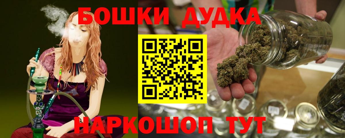 Коркино  МАРИХУАНА MAZAR  Конопля VHQ  Каннабис AK-47  Бошки марихуана планчик  Вход с VPN 
